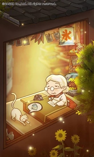 昭和杂货店物语3 V2.0.0截图2