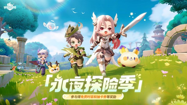 米姆米姆哈 V100.0.70截图1