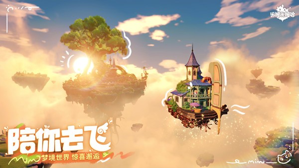 米姆米姆哈 V100.0.70截图2