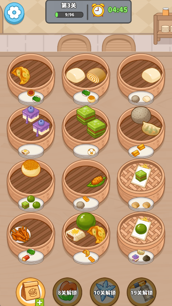 我的点心铺 V1.0.2截图3