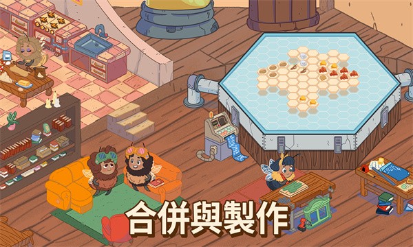 蜜蜂园林 V0.1.68截图1