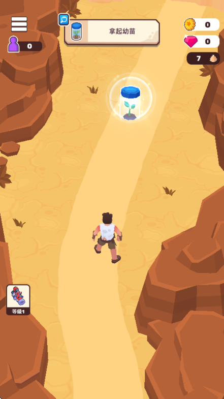 荒原生活 V2.4.0截图4