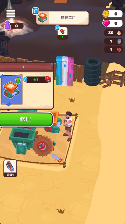 荒原生活 V2.4.0截图2