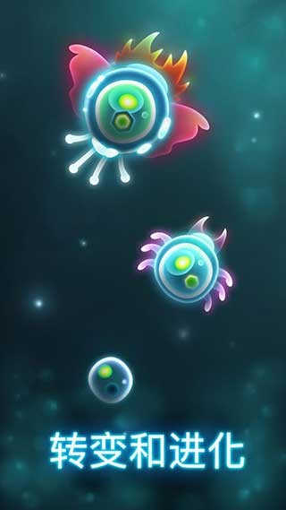 细菌大作战 V3.16.5截图4