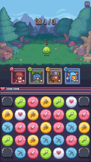 匹配之地 V3.0.14截图3