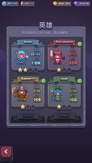 匹配之地 V3.0.14截图1