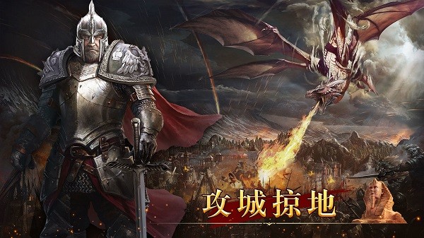 统治与文明 V2.70.0截图2