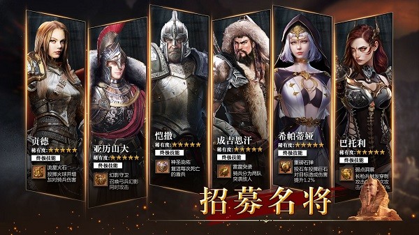 统治与文明 V2.70.0截图1