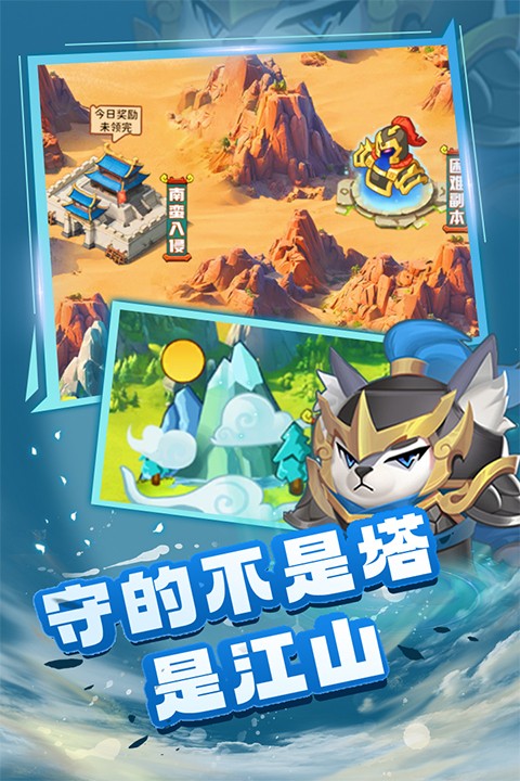 蜀道轮回 V1.0.2截图3