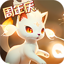 口袋进化 V30.10.6758