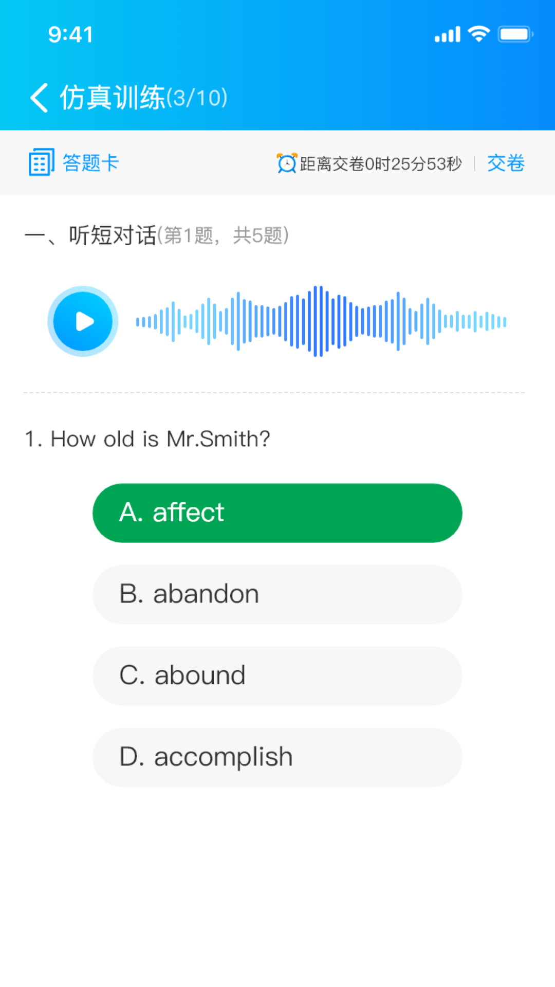 小鸽AI英语 V5.6.59截图1
