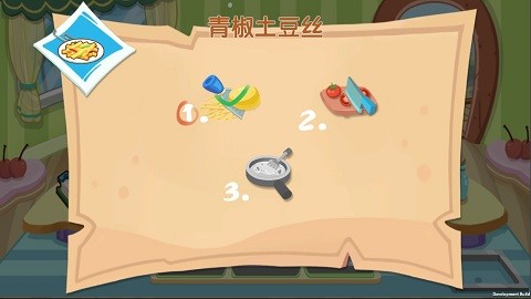 快乐厨房 V3.8.5096截图2