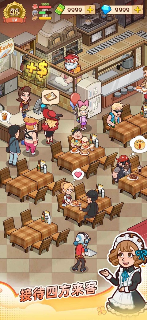 爷爷的早餐店 V1.2.9截图2