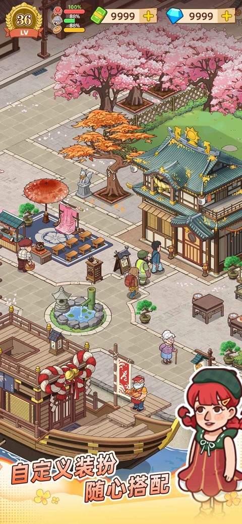 爷爷的早餐店 V1.2.9截图5