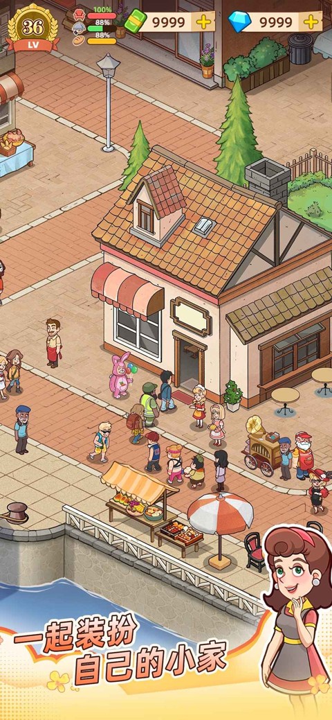 爷爷的早餐店 V1.2.9截图3