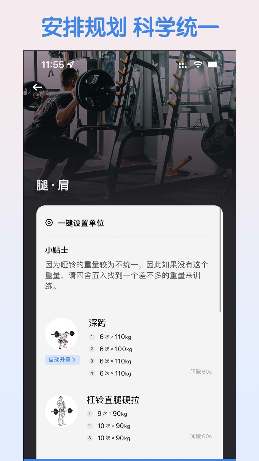 训记 V7.0.257截图4