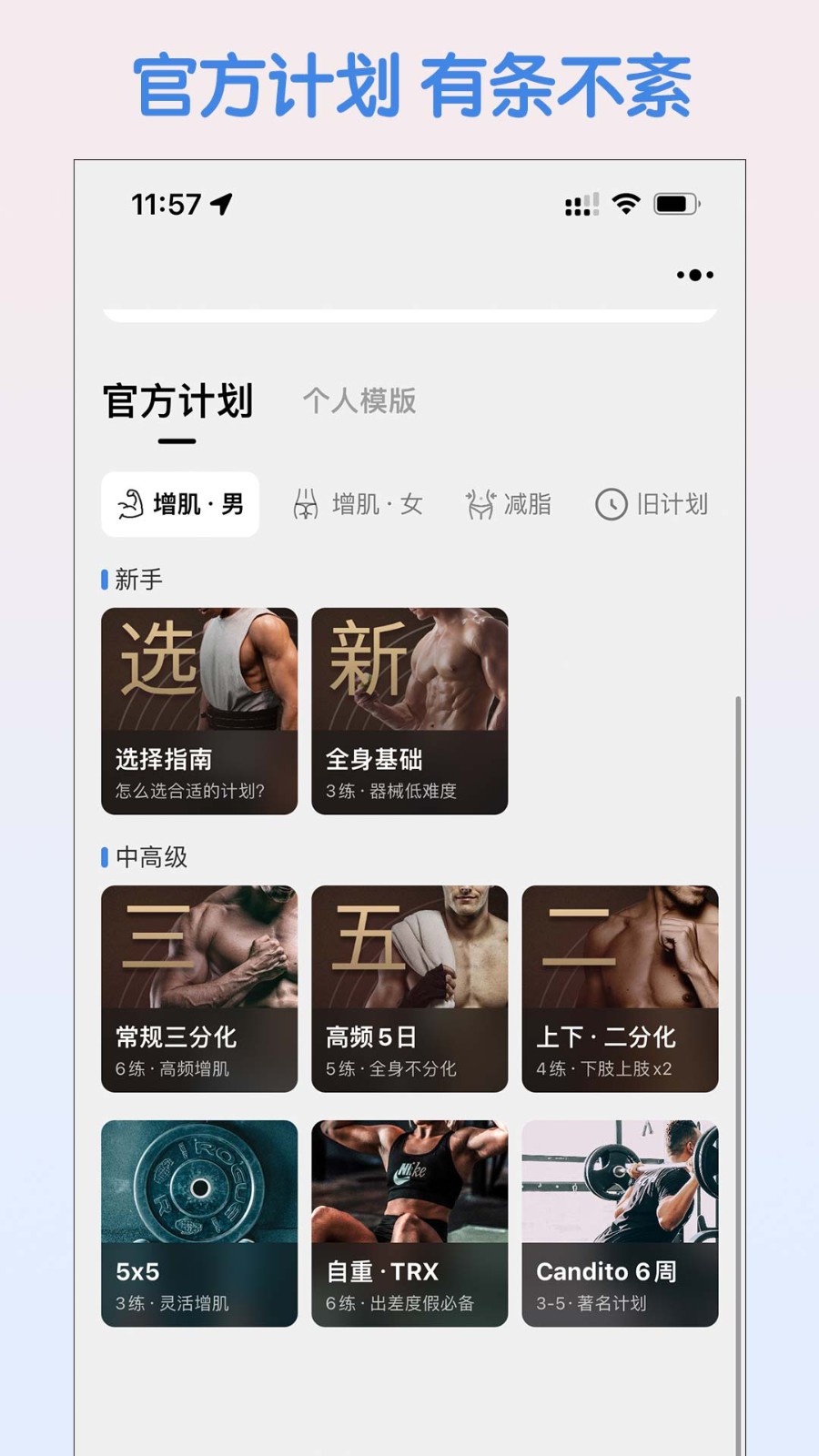 训记 V7.0.257截图3