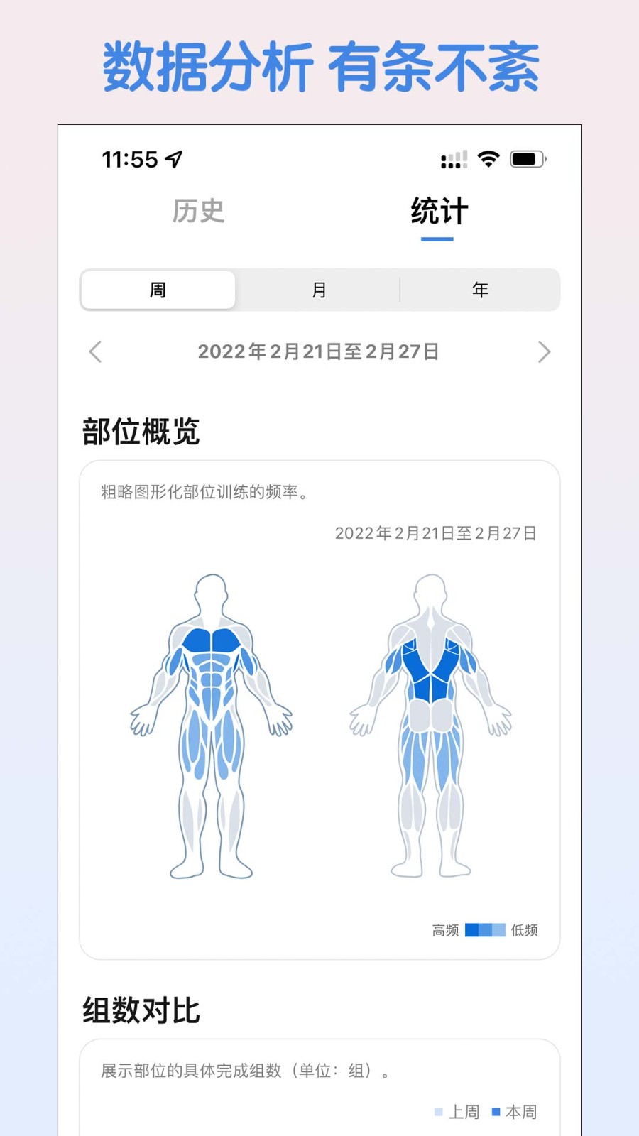 训记 V7.0.257截图2