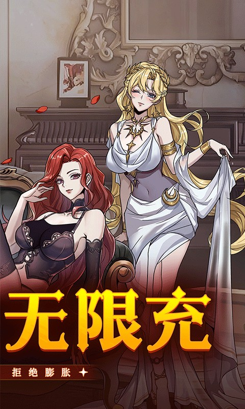 点点勇者 V1.0.0截图2