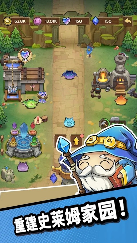 史莱姆城堡 V2.8.2截图1