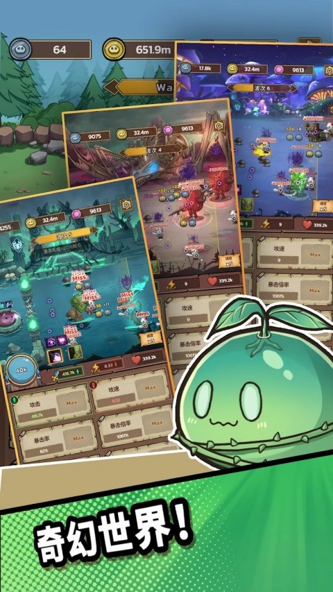 史莱姆城堡 V2.8.2截图2