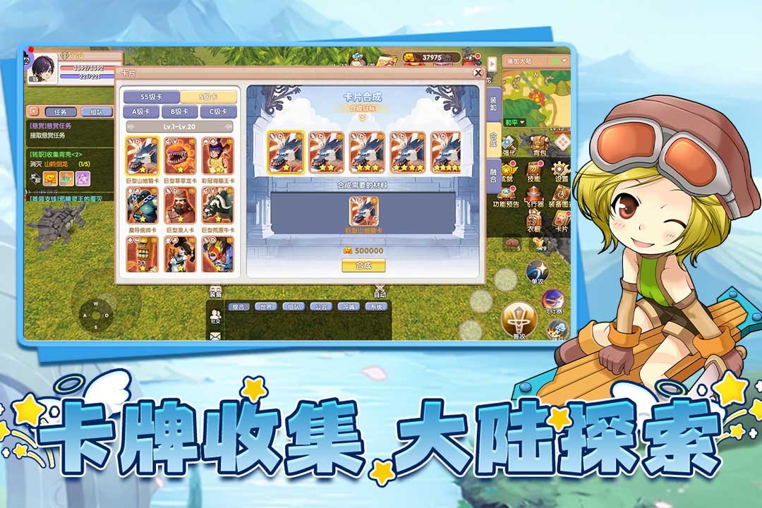 飞飞重逢 V1.0.1截图4