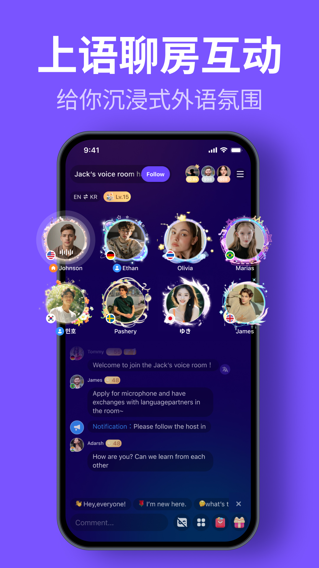 HelloTalk V6.2.0截图4