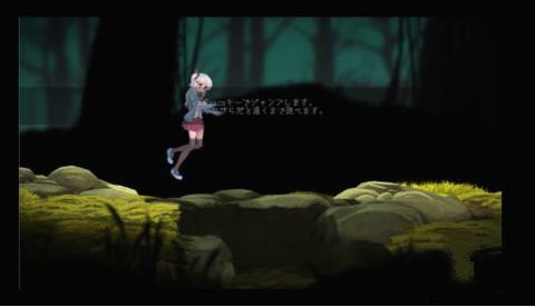 危险的森林 V2.1.1截图1