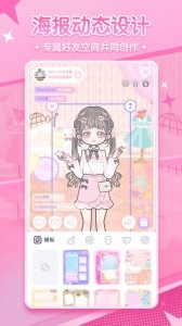 漫剧少女 V1.31.7截图2
