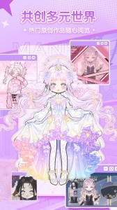 漫剧少女 V1.31.7截图3