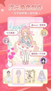 漫剧少女 V1.31.7截图5