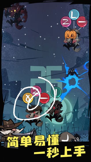 狼人必须死 V1.2.0截图4