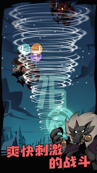 狼人必须死 V1.2.0截图3