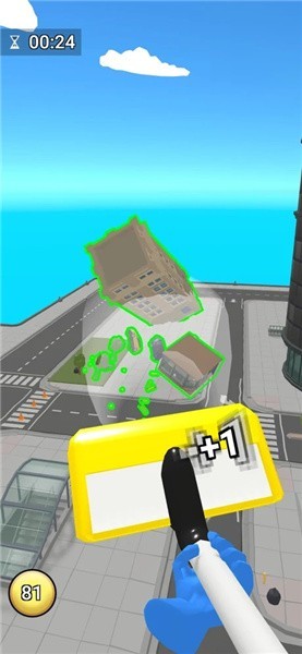 把他们都吸干 V1.0.5截图3