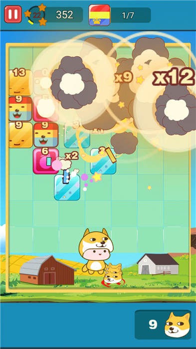 投狗大战 V0.1.1截图3