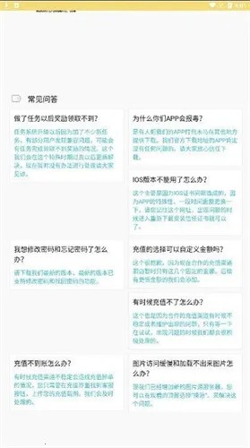 宝岛漫画 V5.09.00截图3