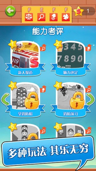 英雄养成手册 V1.1.4截图3