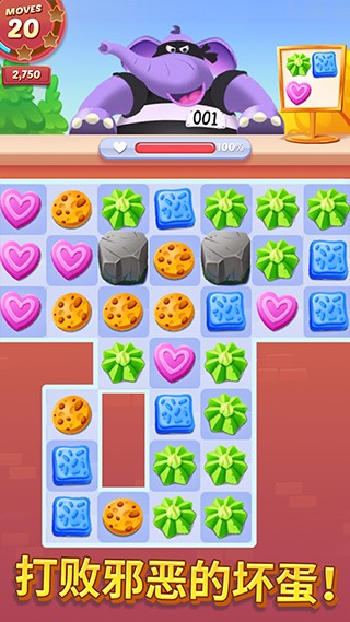 饼干猫消除 V1.73.2截图2