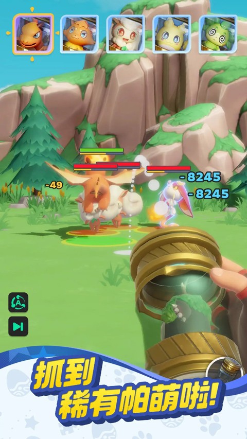 帕萌战斗日记 V0.5.178截图1