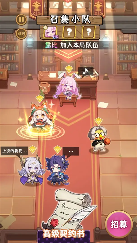 就是非常可爱的自走棋 V1.0.26截图1