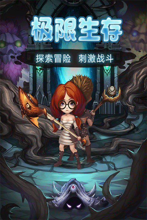 灵魂岛 V1.0.3.19截图5