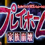 家族崩坏终极版k18 V1.5