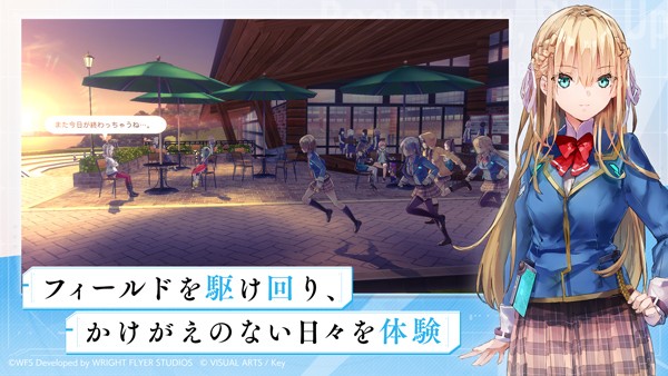 绯染天空 V6.1.0截图3