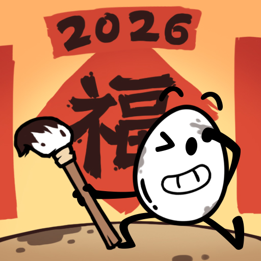 茶叶蛋大冒险 V2.1.60