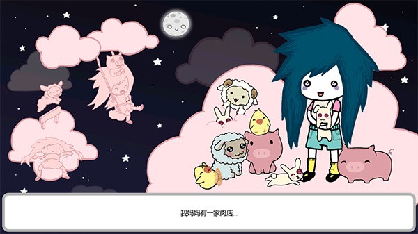 阿加莎的刀 V1.0.1截图4