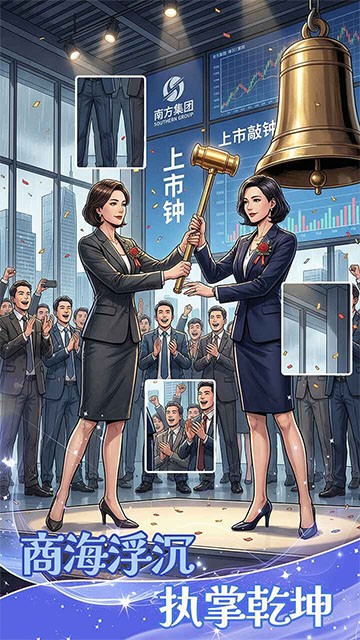 拼图人生 V1.0.1截图4