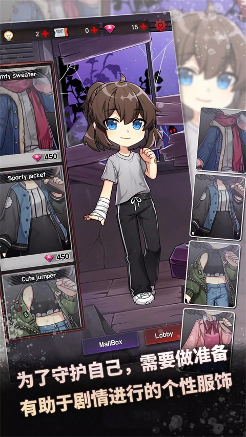 危险的家伙们 V1.29.0截图3