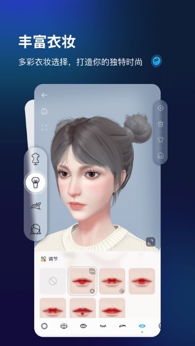 Aones动画制作 V1.3.23062804截图4