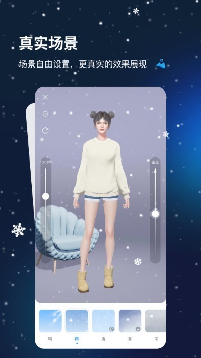 Aones动画制作 V1.3.23062804截图3