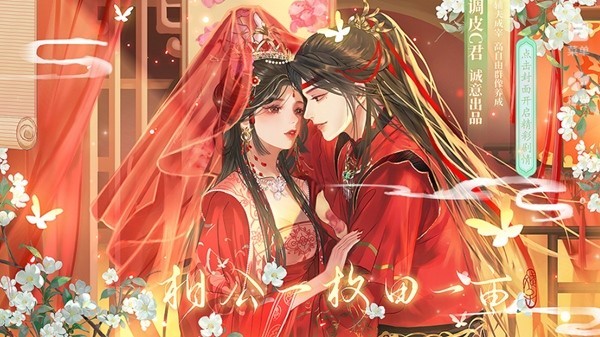 相公一枚田一亩 V9.8截图2